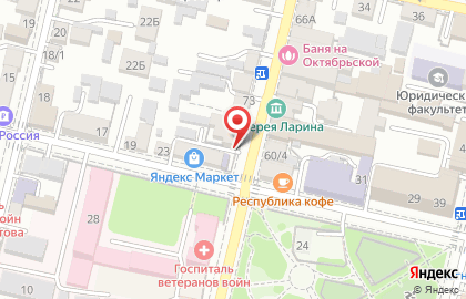 Клининговая компания Кубаньстрой-САнВиМа на карте