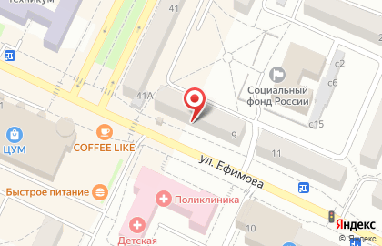 Аптека Экона на улице Ефимова в Осинниках на карте