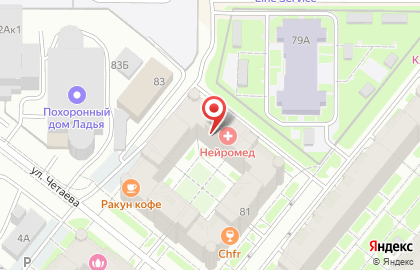 Туристическое агентство Интурист в Ново-Савиновском районе на карте