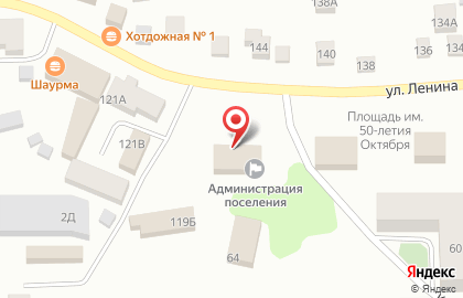 Почта России в Екатеринбурге на карте