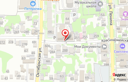 Межрайонная инспекция Федеральной налоговой службы России №14 по Краснодарскому краю в г. Усть-Лабинске на карте