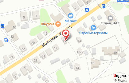 Садовник и Цветы на карте