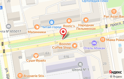 МТС на проспекте Ленина на карте