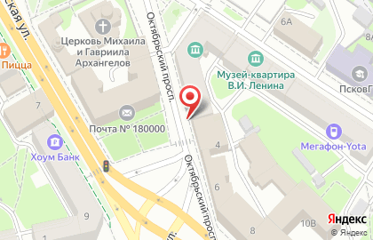 Магазин Хорошая посуда на улице Ленина на карте