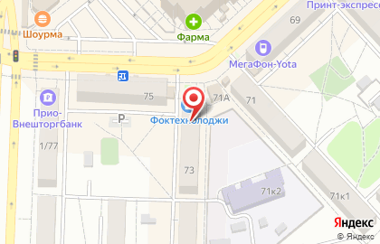 Магазин белорусской косметики и белья на улице Гагарина на карте