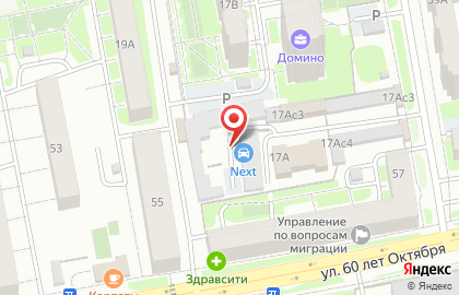 Автотехцентр NEXT на Свердловской улице на карте