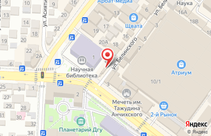 Магазин Домашний в Махачкале на карте