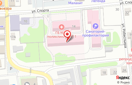Реабилитационный центр для наркозависимых и алкозависимых в Воткинске на карте