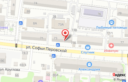Стоматологический кабинет Астраханская стоматология на улице Софьи Перовской на карте