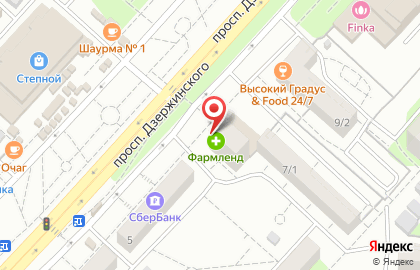 Аптека Фармленд-Оренбург на проспекте Дзержинского, 7 на карте