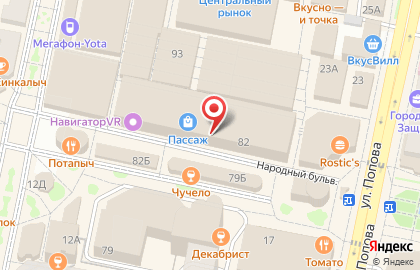 Аптека Мир лекарств на Народном бульваре на карте