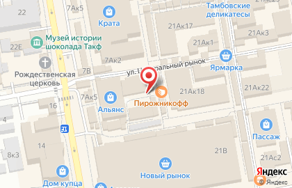 Магазин дисков, ИП Коломина Л.В. на карте
