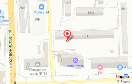Клининговая компания Пчёлка на Стабильной улице на карте