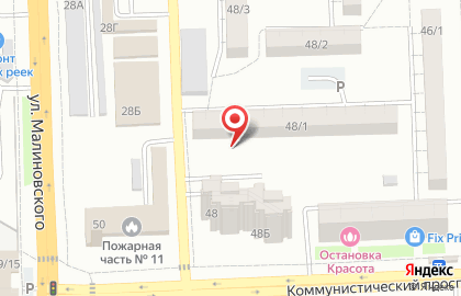 Клининговая компания Пчёлка на Стабильной улице на карте