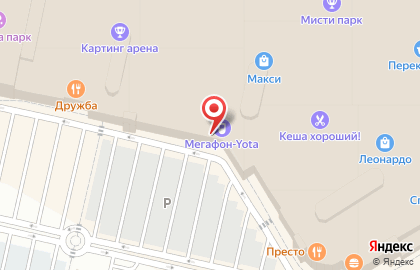 Салон обуви Комильфо на Пролетарской улице на карте