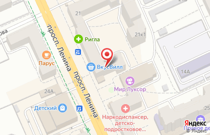Yves Rocher France на проспекте Ленина на карте