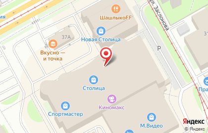 Автомат по продаже кофе Barista в Индустриальном районе на карте