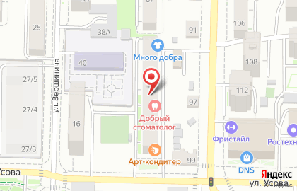 Стоматологическая клиника Добрый стоматолог на Красноармейской улице на карте