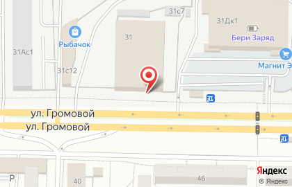 Магазин автотоваров Актис Ампер онлайн в Комсомольском районе на карте
