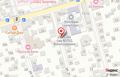 РОСПАРФЮМ на карте