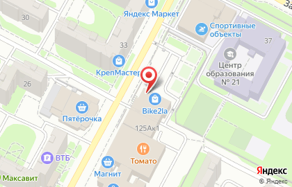 Салон-парикмахерская Alfa в Пролетарском районе на карте