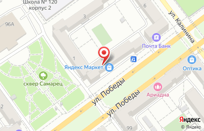 Медицинская компания Медсправки 63 на улице Победы на карте