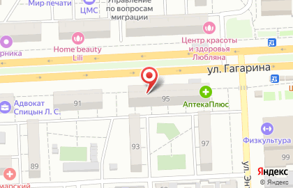 Банк Русский Стандарт в Самаре на карте