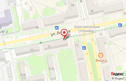 Магазин одежды Ромашка на улице Ленина на карте