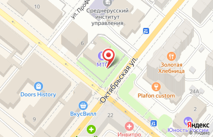 Лабиринт на Октябрьской улице на карте