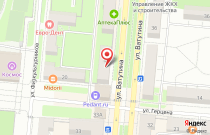 Магазин-ателье Версаль на улице Ватутина на карте
