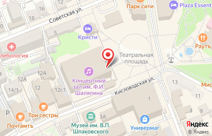 Концертный зал им. Ф.И. Шаляпина на Кисловодской улице на карте