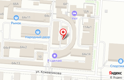 УПАКОВКА ЛЮКС в Челябинске на карте