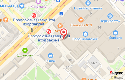 Магазин спортивной одежды Forward на Рабоче-Крестьянской улице на карте