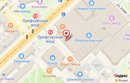 Магазин спортивной одежды Forward на Рабоче-Крестьянской улице на карте