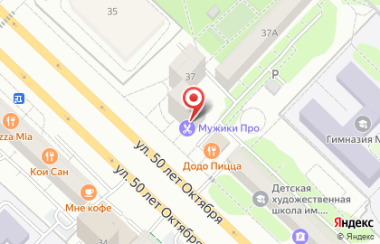 Салон цветов 7 РОЗ на улице 50 лет Октября на карте