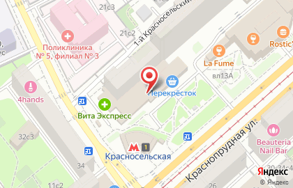 Супермаркет Перекрёсток на метро Красносельская на карте