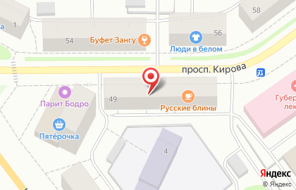 Аптека Бюджетная на проспекте Кирова на карте