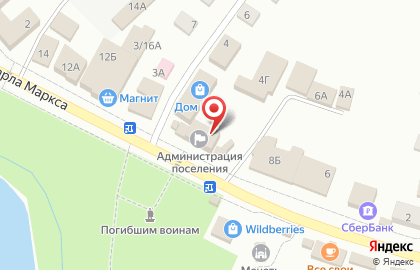 Офис продаж Билайн на улице Карла Маркса на карте