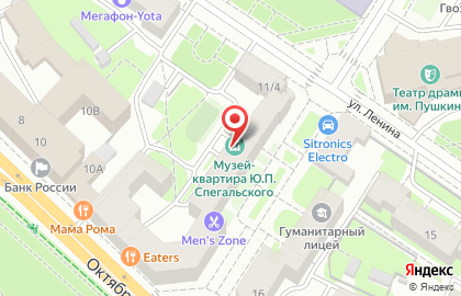 Музей-квартира Ю.П. Спегальского на карте