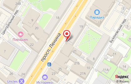 Офис продаж Билайн в Центральном районе на карте