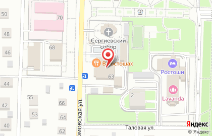 Магазин Цветы в Оренбурге на карте