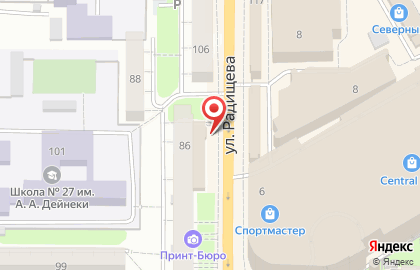 Банкомат НБ Траст в Центральном районе на карте