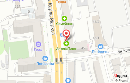 Аптека готовых лекарственных форм на улице Карла Маркса на карте