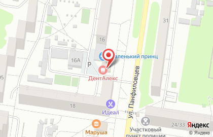 Стоматологический центр ДентАлекс в Индустриальном районе на карте