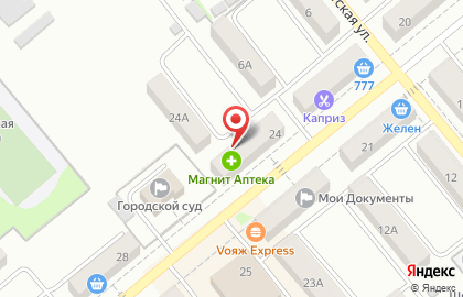 Магазин косметики и бытовой химии Магнит Косметик на улице Ленина, 24 на карте