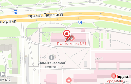 Травмпункт Городская клиническая больница №4 на проспекте Гагарина на карте