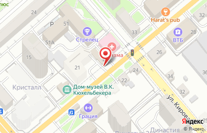 Столовая Чашка в Кургане на карте