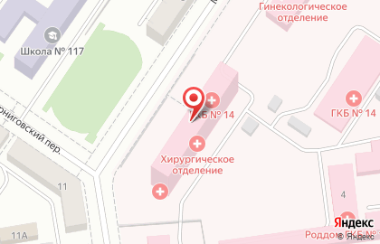 Городская клиническая больница №14 в Медицинском переулке на карте