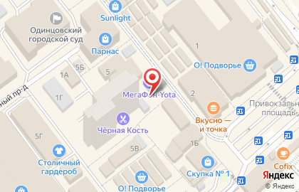 Подмосковный Фермер на карте