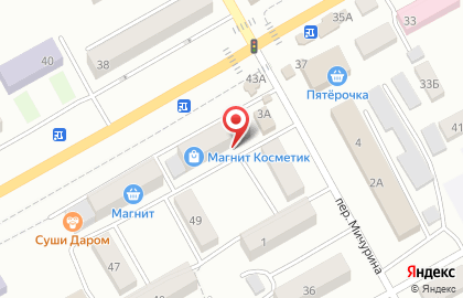 Стоматологический кабинет Улыбка на проспекте Ленинского Комсомола на карте